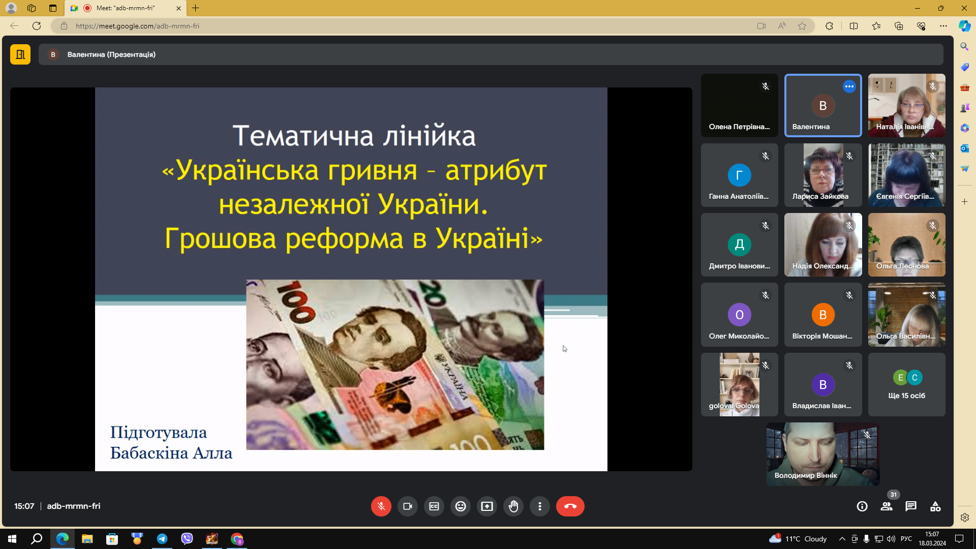 Всесвітній тиждень грошей 2024 Новини