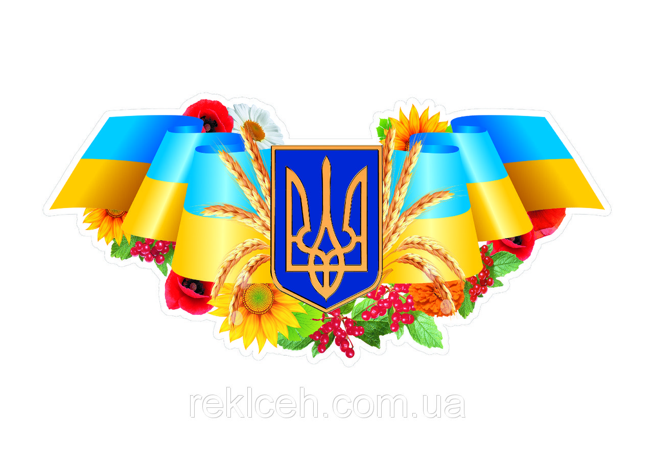 Городские символы Украины