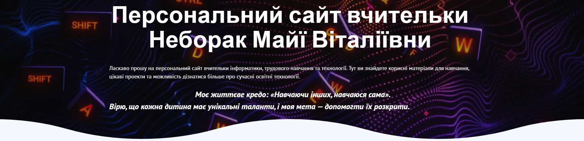 https://mvneborak.weblium.site/